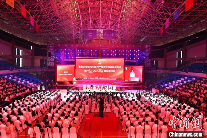 賭波:東北大學爲師生帶來沉浸式愛國榮校“大思政課”