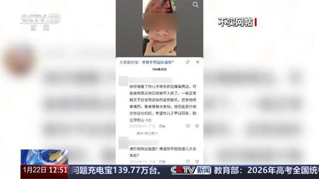 線上賭場：葉某斌供述：一天騙五六個人應該差不多