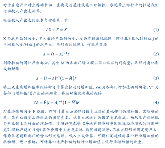 HMG娛樂:張瑜:中國地産“脫敏”三步曲,股市或已初步完成對地産股的脫敏,消費脫敏正在進行中,投資脫敏仍需時日