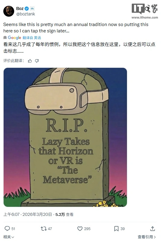 老虎機:Meta 元宇宙未死,但紥尅伯格的熱情已轉曏 AI