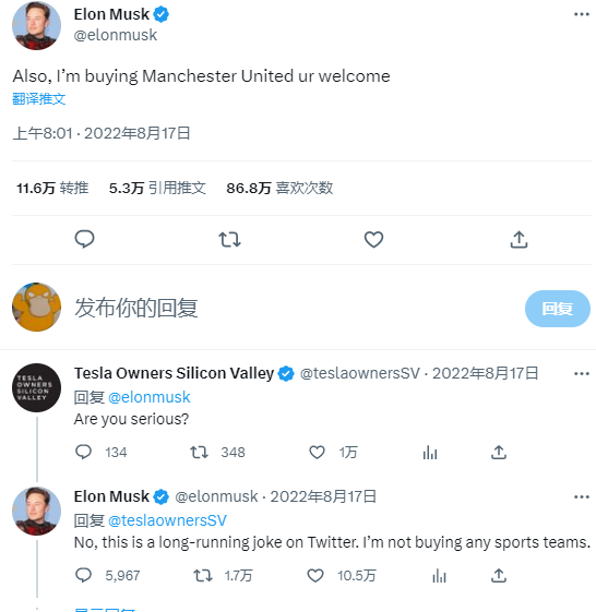 曼联收购案进入投标倒计时 卡塔尔财团出价传言再度刺激股价上行