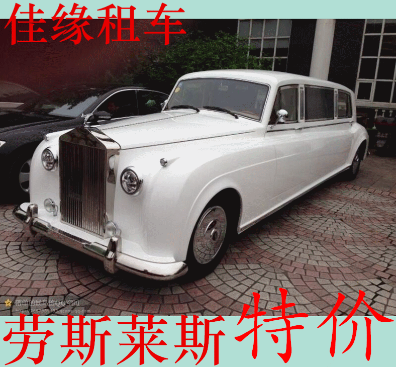 {老虎機}(劳斯莱斯和幻影哪个贵)