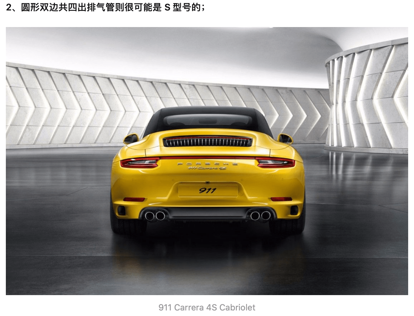 {娛樂城}(保时捷911的所有车型)
