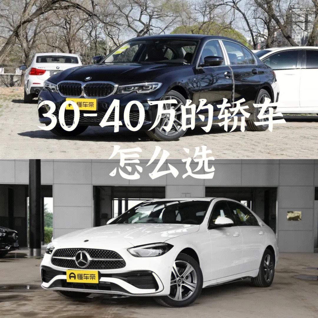 {百家樂}(40万左右的suv推荐有什么车好)